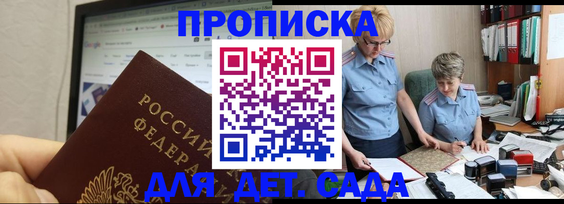 временная регистрация госуслуги в Буйе