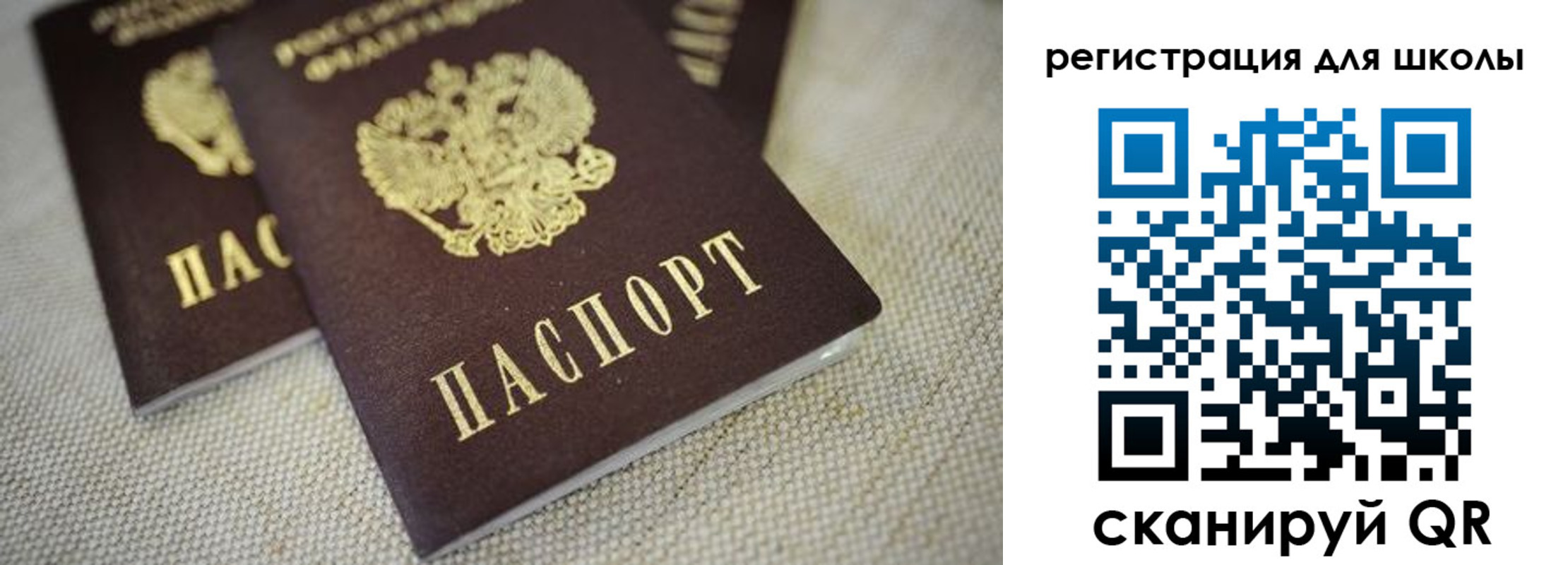 прописка в квартире в Буйе