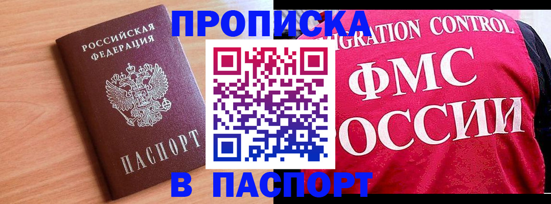 форма 3 в Буйе